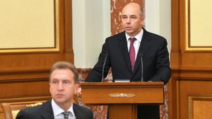 Доклад главы Минфина Антона Силуанова на заседании Правительства