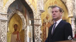Дмитрий Медведев принял участие в праздничных мероприятиях, посвящённых 700-летию преподобного Сергия Радонежского KtPA5Jvog4Y