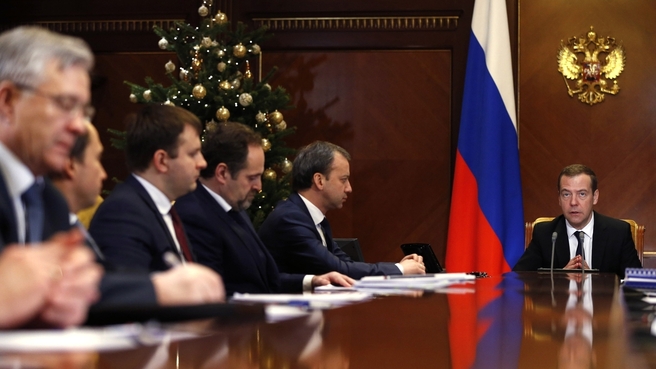 Совещание о проекте Энергетической стратегии России на период до 2035 года