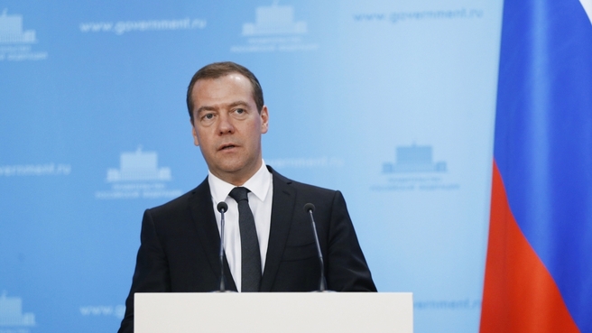 Выступление Дмитрия Медведева на церемонии вручения наград