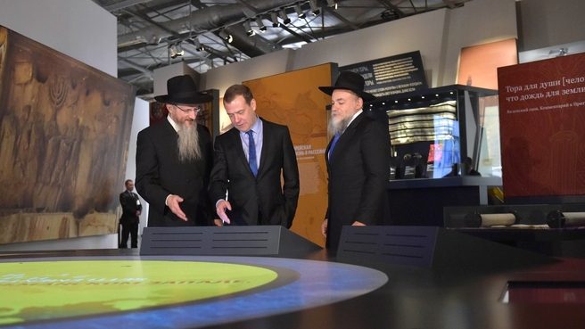 Посещение Еврейского музея и центра толерантности